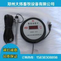 大炜数显高温温度计 0-500℃插电LED高亮高清大屏数字电子温度计保质保量