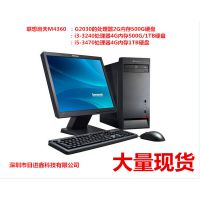 ǫ̈̄ʽM4360 i5-3470 4G 1TB  Ʒ