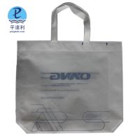 深圳平达利制作无纺布袋 定制无纺布环保袋 可印刷腹膜袋广告袋