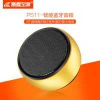 雷霆*** 便携手机无线蓝牙通话小音箱HIFI音响 低音炮迷你小钢炮