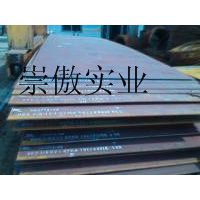 42CrMo4Բ