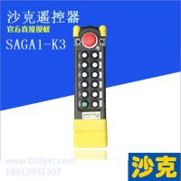 SAGA1-K2 ң óң ң