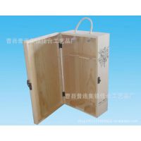 【廠家定做供應】紅酒木盒 紅酒盒 葡萄酒禮品盒 曹縣酒盒廠家