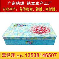 供应各类月饼盒|饼干盒|马口铁罐|食品铁盒