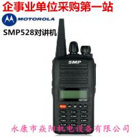 ԭװƷĦSMP528Խ MOTOROLA SMP-528 5W﮵