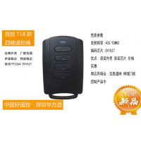  ԭװ433.92MHZʤբ 綯T18ң