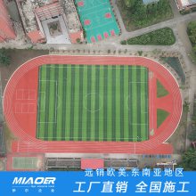 上海塑胶跑道卷材，南汇塑胶操场跑道地坪工程案例