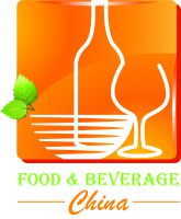 2016中国国际食品及饮料博览会