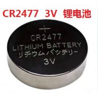 CR2477Ŧ۵ iBeacon/iBeaconsվ
