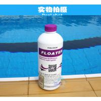 游泳池消毒剂沉淀剂活化剂西伯氯霸酵素浮除剂