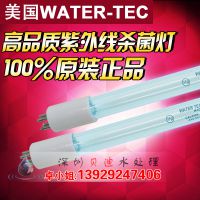 ֱ WATER-TEC GH064T5VH/155W Чɱ ˮר