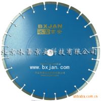 ӦѩBX1200͵綯̨ʽשи45ȵǣ