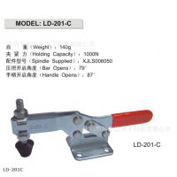 水平式快速夹具 LD-201-C快捷夹具 快速夹 省力夹