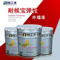 涂刷面积大超强遮盖力墙面漆外墙乳胶漆建筑外墙漆池州区域代理