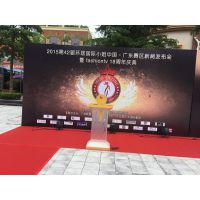 提供大型启动球，红庆品牌启动球，1.2米启动球