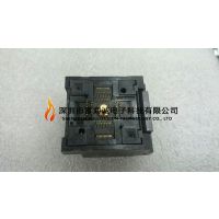 Enplas IC QFN-44(52)BT-0.5-01