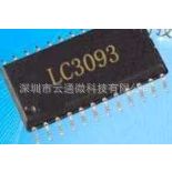 LC3093˫Χٶܷط