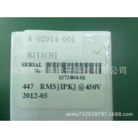 ǻA-02914-001ԭװƷ