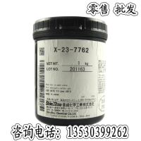 ԭձԽShinEtsu X-23-7762ȸɢȸർȹ֬ʼǱר