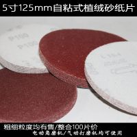 5ɰƬ125MMֲɰֽƬɰֽ 綯ĥĥɰֽƬ