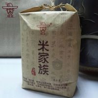 黑龙江惠丰美程惜农***绿色健康养生好大米-米家族