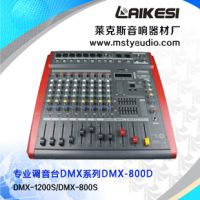 LAIKESI DMX800S 8· ŵ̨ ݳ USB DSPЧ LCDʾ