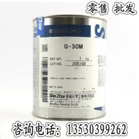 ԭװձԽShinEtsu G-30M֬ ȹ֬ɢȹ֬