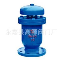 厂家专业生产 FSP-10复合式双口排气阀 优质货物 现货提供