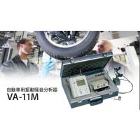 VA-11M 
