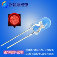 ledͨźŹԴ5mmȲled ˺ʢ鳧ֱ