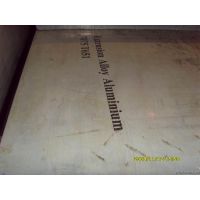 ձ7075-T6 