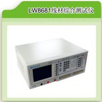 龙威LW8681 线材综合测试仪 功能
