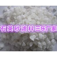 东莞精选石英砂滤料生产厂家，自来水过滤石英砂格