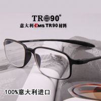 帥迪超輕加膜 TR90老花眼鏡 男女式時(shí)尚樹脂防疲勞***老視鏡0871