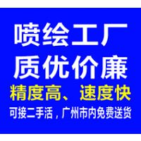 喷绘厂家低价海报相纸kt板x展架易拉宝 桁架搭建安装