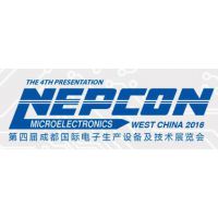2016第四届成都国际电子生产设备及技术展览会（NEPCON West China）