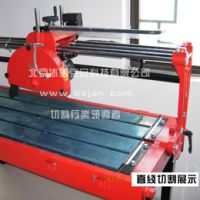 ӦשиBX1200L(45бе)ʯии