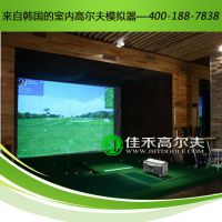 韩国进口golfzon室内高尔夫 高尔夫模拟器