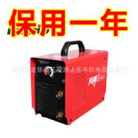 瑞凌火神II代ARC-315工业加工逆变直流弧焊机/电焊机380V220V