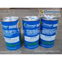 ӦOMEGA-909֬