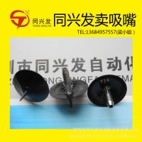 ڳ SMTƬ AF06021 NOZZLE   A1081953