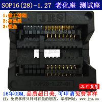 JRSsop16(28)-1.27-01/OTS16(28)-1.27¼ϻIC