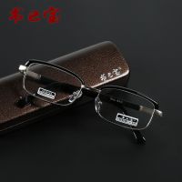 批發(fā)書寶老花鏡金屬全框眉毛老花眼鏡樹脂加膜老花眼鏡秀朗架868