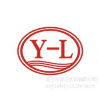 新乡市豫龙纺织有限公司
