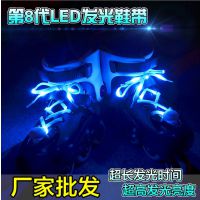 ֱڰ˴ ҹLEDⷢƴЬ  ֻӦ8ɫ