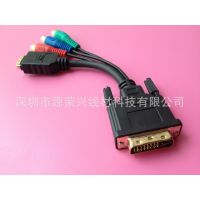 供应DVI(24+5)/HDMI 母+3RCA 连接线 DVI转HDMI 线 DVI转3RCA母音频线