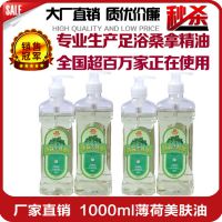 ͳֱ  Ħ 1000ml ˬ 