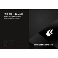 洛阳市黑金龙色素碳黑有限责任公司