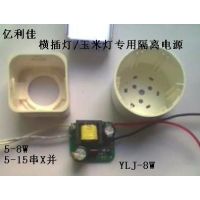 䰲ǺLEDԴ5W-18W װG24ͷĺƵԴ