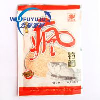 疯钓鲫本味鲫鱼垂钓鱼饵料120g 正品钓鱼王 可拉可搓饵水比1:0.7